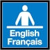 The official languages symbol: greeting the public in both languages, beginning with english displayed first